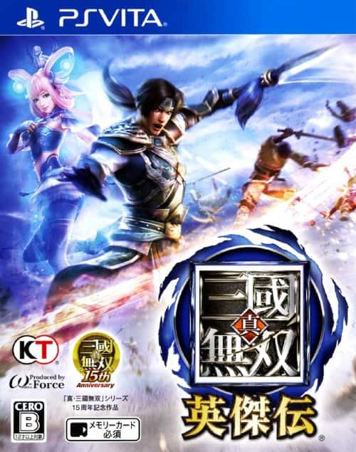 真・三國無双NEXT PSvita ダミーパッケージ 外箱 店頭販促物 非売品