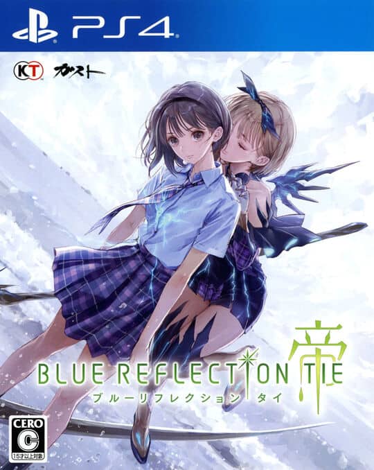 ゲオ公式通販サイト/ゲオオンラインストア【中古】BLUE