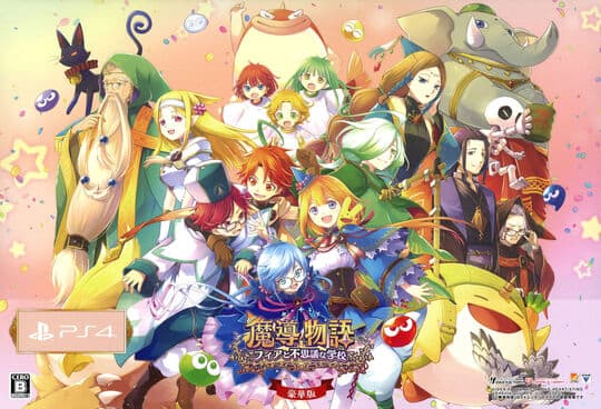 非売品】トトリのアトリエ アーランドの錬金術士2 B2 サイズ ポスター