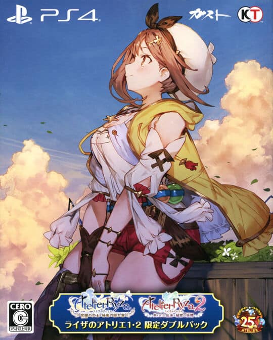 ゲオ公式通販サイト/ゲオオンラインストア【新品】ライザのアトリエ1