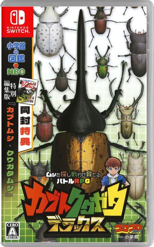 ゲオ公式通販サイト/ゲオオンラインストア【中古】カブトクワガタ