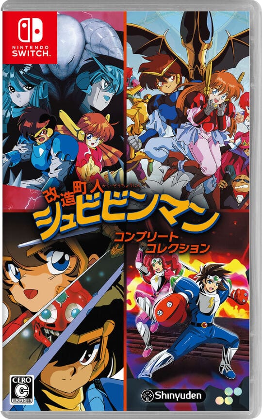 ゲオ公式通販サイト/ゲオオンラインストア【中古】改造町人
