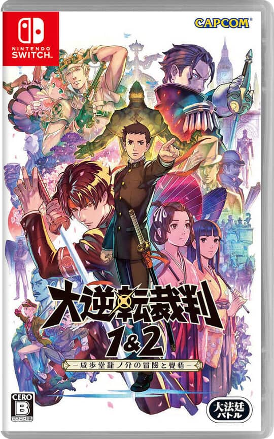大逆転裁判 クリアファイル 2点セット 未開封 レア Amazon.co.jp: 大