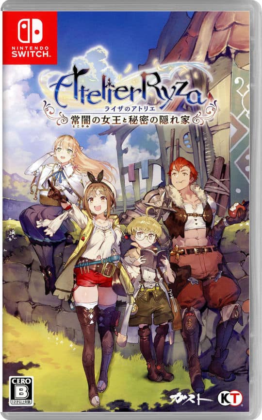 ゲオ公式通販サイト/ゲオオンラインストア【中古】ライザのアトリエ