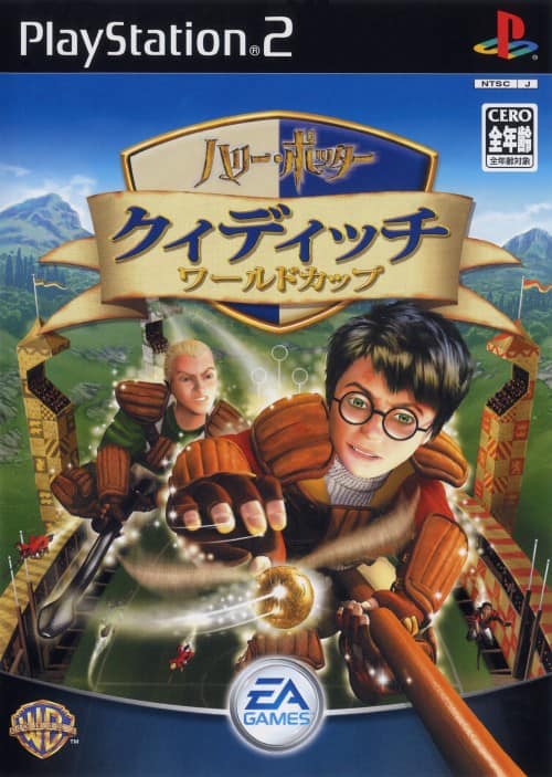 ゲオ公式通販サイト/ゲオオンラインストア【中古】ハリー・ポッター