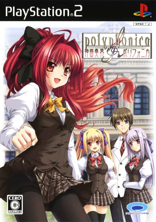 ゲオ公式通販サイト/ゲオオンラインストア【中古】神曲奏界