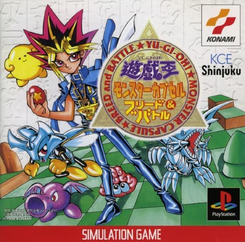 遊戯王】B・E・W ドラゴン【モンスターカプセル】 遊戯王カード【ARS 9