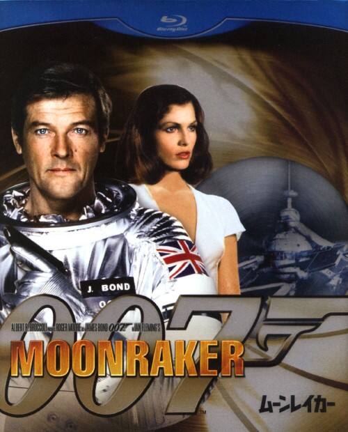 ゲオ公式通販サイト/ゲオオンラインストア【中古】007 ムーン