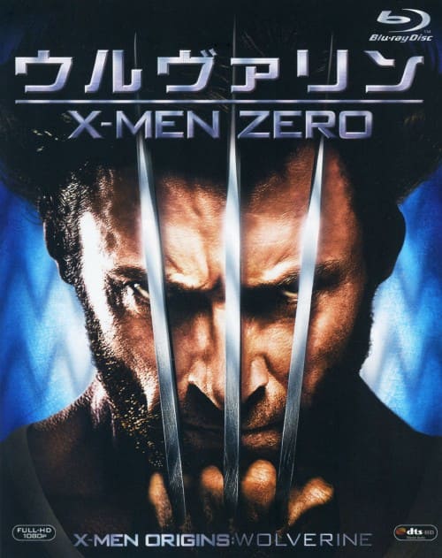 ゲオ公式通販サイト/ゲオオンラインストア【中古】ウルヴァリン:X-MEN
