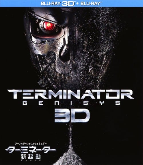 ゲオ公式通販サイト/ゲオオンラインストア【中古】ターミネーター：新