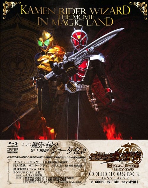 ゲオ公式通販サイト/ゲオオンラインストア【中古】仮面ライダー