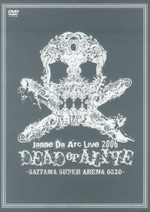 ゲオ公式通販サイト/ゲオオンラインストア【中古】ジャンヌダルク