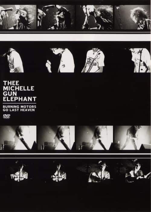 Rudead ミッシェルガンエレファント XL Rudead ミッシェルガン