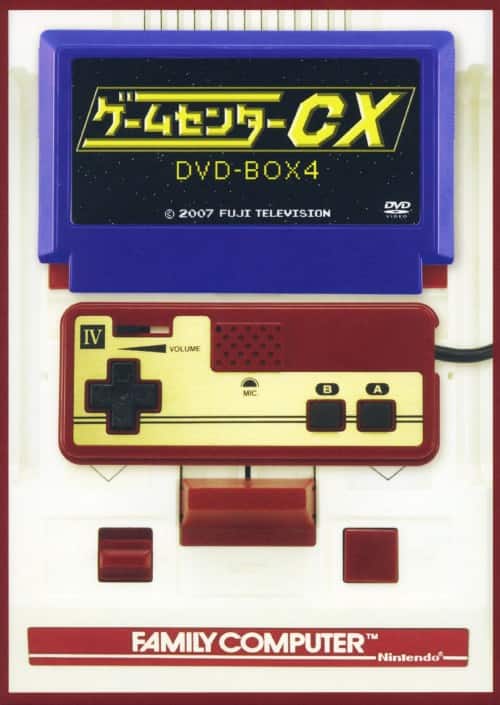 ゲオ公式通販サイト/ゲオオンラインストア【中古】4．ゲームセンター