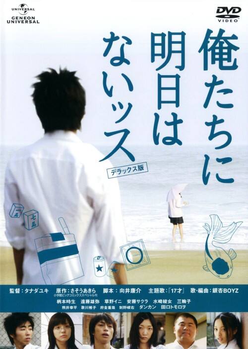 ヴィンテージ 「俺たちに明日はない」メトロ版ポスター（廃番