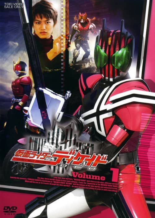 仮面ライダー電王＆ディケイド」DVD販促用B2サイズポスター