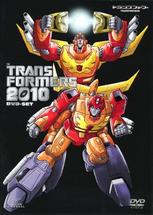 ゲオ公式通販サイト/ゲオオンラインストア【中古】戦え!超ロボット生命