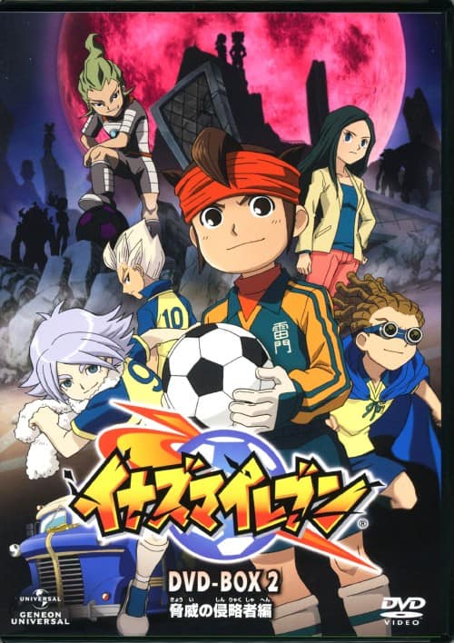 イナズマイレブン トレーディングカードゲーム 脅威の侵略者編 box 未