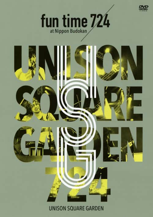 ゲオ公式通販サイト/ゲオオンラインストア【中古】UNISON SQUARE