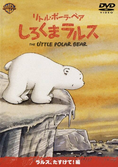 ゲオ公式通販サイト/ゲオオンラインストア【中古】期限）リトル