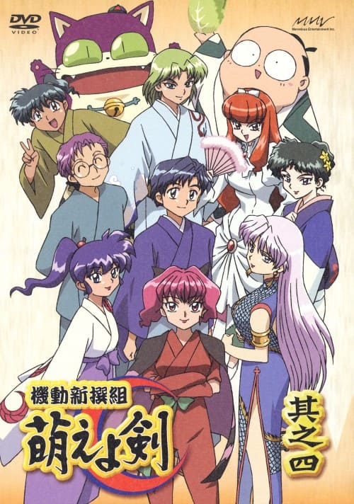 オート付きセル】タイヨーEC CR萌えよ剣2MTW オート付きセル