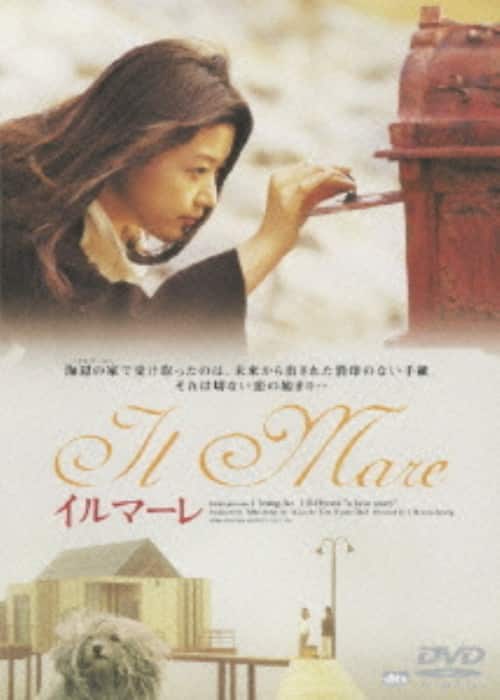 ゲオ公式通販サイト/ゲオオンラインストア【中古】2．夏の香り BOX