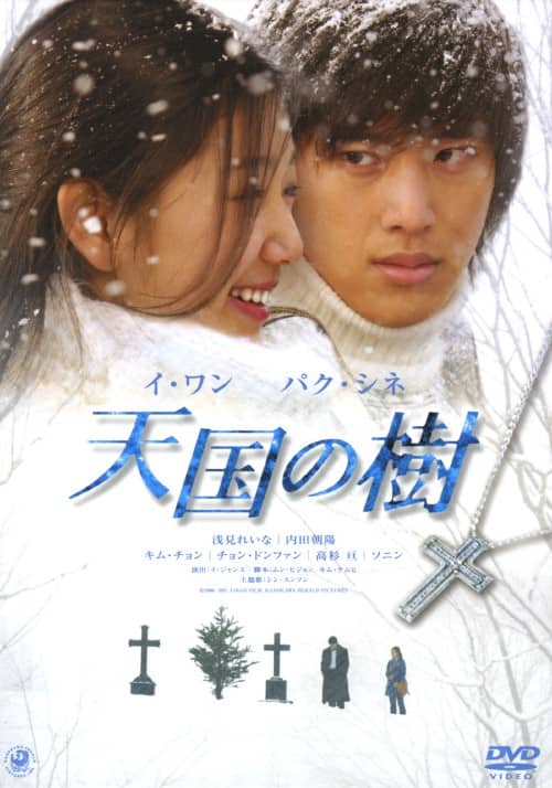 ゲオ公式通販サイト/ゲオオンラインストア【中古】1．夏の香り SET