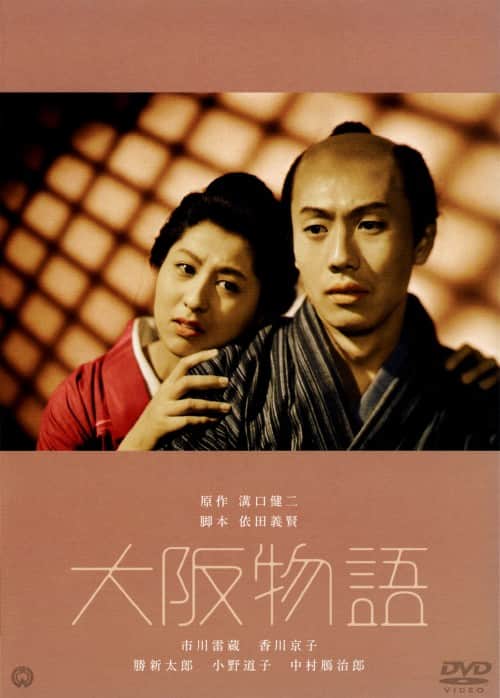 ゲオ公式通販サイト/ゲオオンラインストア【中古】7．水曜