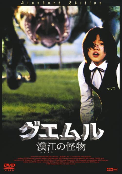 ゲオ公式通販サイト/ゲオオンラインストア【中古】ソン・スンホン 夏の