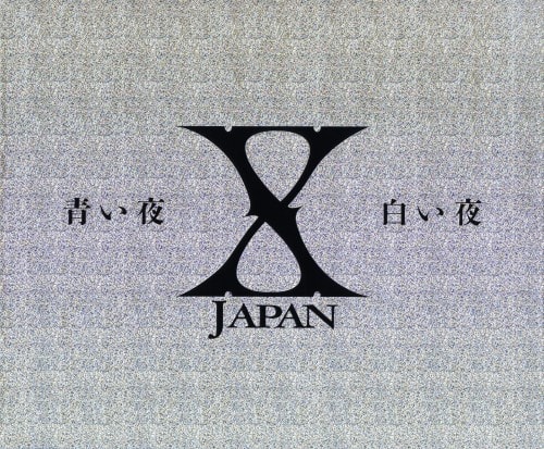 XJAPANの「青い夜 白い夜」完全版。DVD,CDボックス。ほぼ未使用かなり