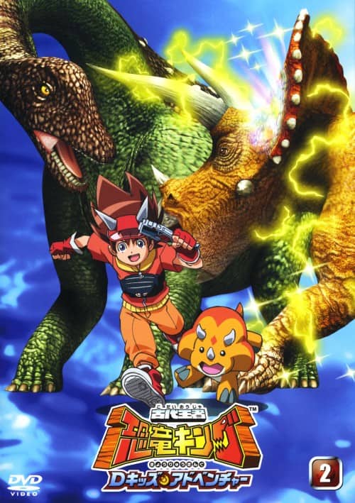 恐竜キング 古代博士他10枚 恐竜キング 超恐竜王カード01.02.03 リュウタ、