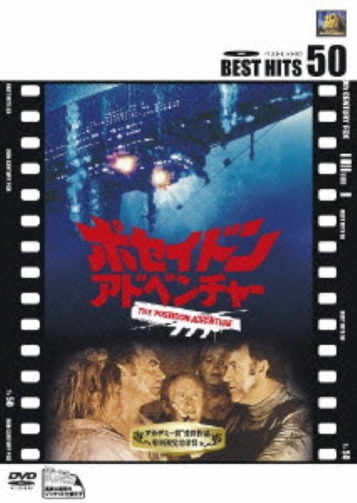 ゲオ公式通販サイト/ゲオオンラインストア【中古】ポセイドン