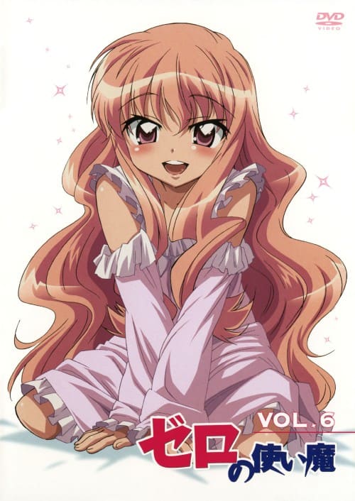 ゼロの使い魔 セル画 原画 動画 ルイズ2 釘宮理恵 ゲオ公式通販サイト/