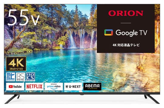 ゲオ公式通販サイト/ゲオオンラインストア【新品】ラファイエ 50V型