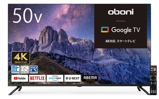 ゲオ公式通販サイト/ゲオオンラインストア【新品】ハイセンス 4K