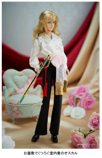 ベルばら・オスカルのキャラクタードール、タカラトミーモールで予約