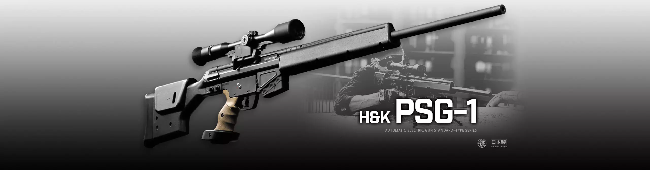 Tokyo Marui PSG1 AEG Information Page - Eagle6