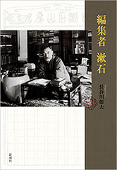 前田英樹／著「保田與重郎の文学」| 新潮社の電子書籍