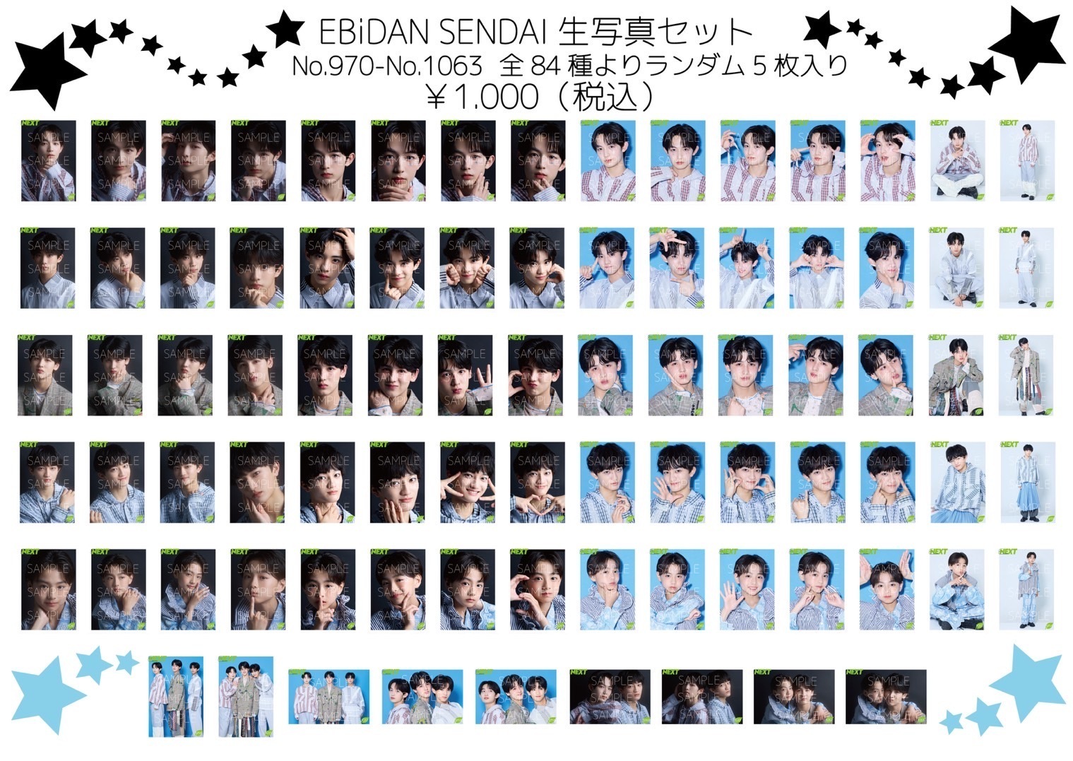 仙台】「NEXT POINT」特典会＠渋谷MODI | EBiDAN NEXT オフィシャルサイト