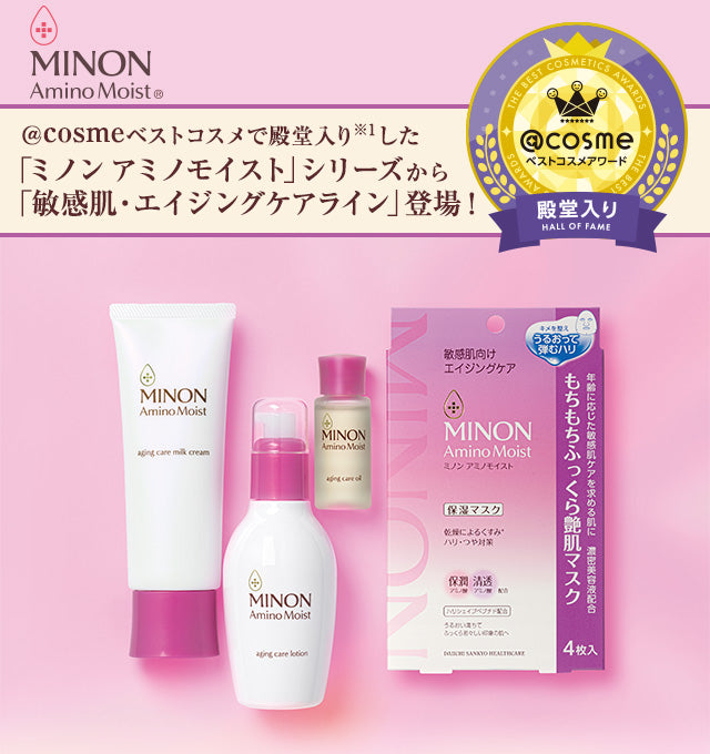 MINON AminoMoist敏感肌年齡肌用乳霜100g – EBISU恵比壽日藥直送