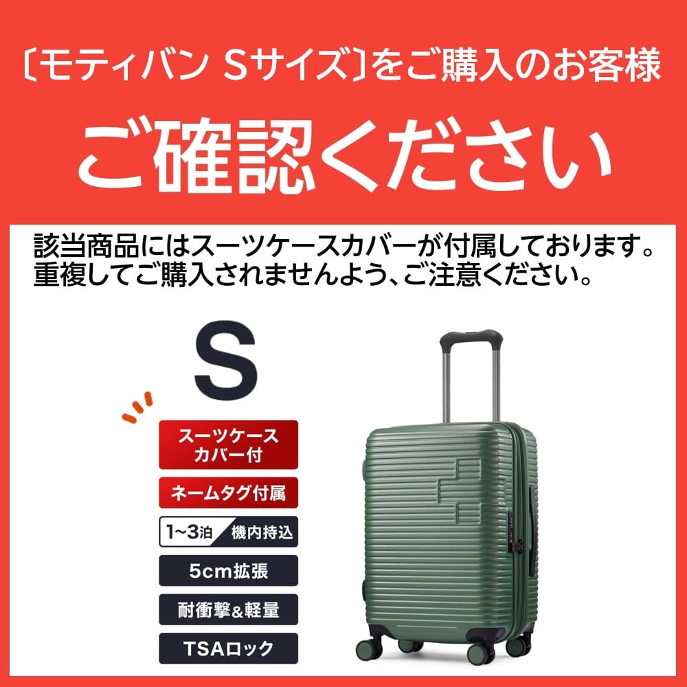 スーツケース 機内持ち込み可 Sサイズ 1～3泊 55cm 42L TSAロック