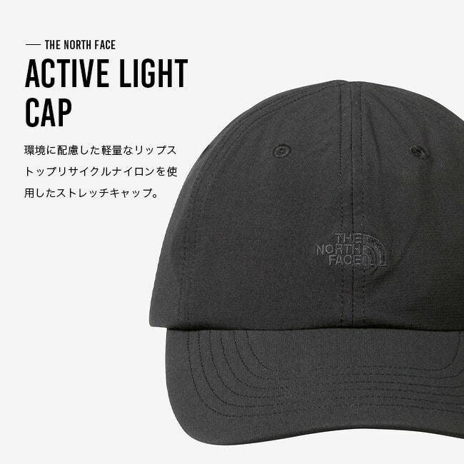 THE NORTH FACE ノースフェイス アクティブライトキャップ(ダック