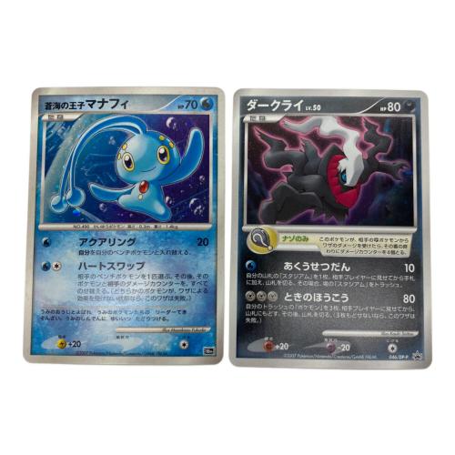 ポケモンカードゲームDP 映画10周年記念プレミアムシート ポケモン