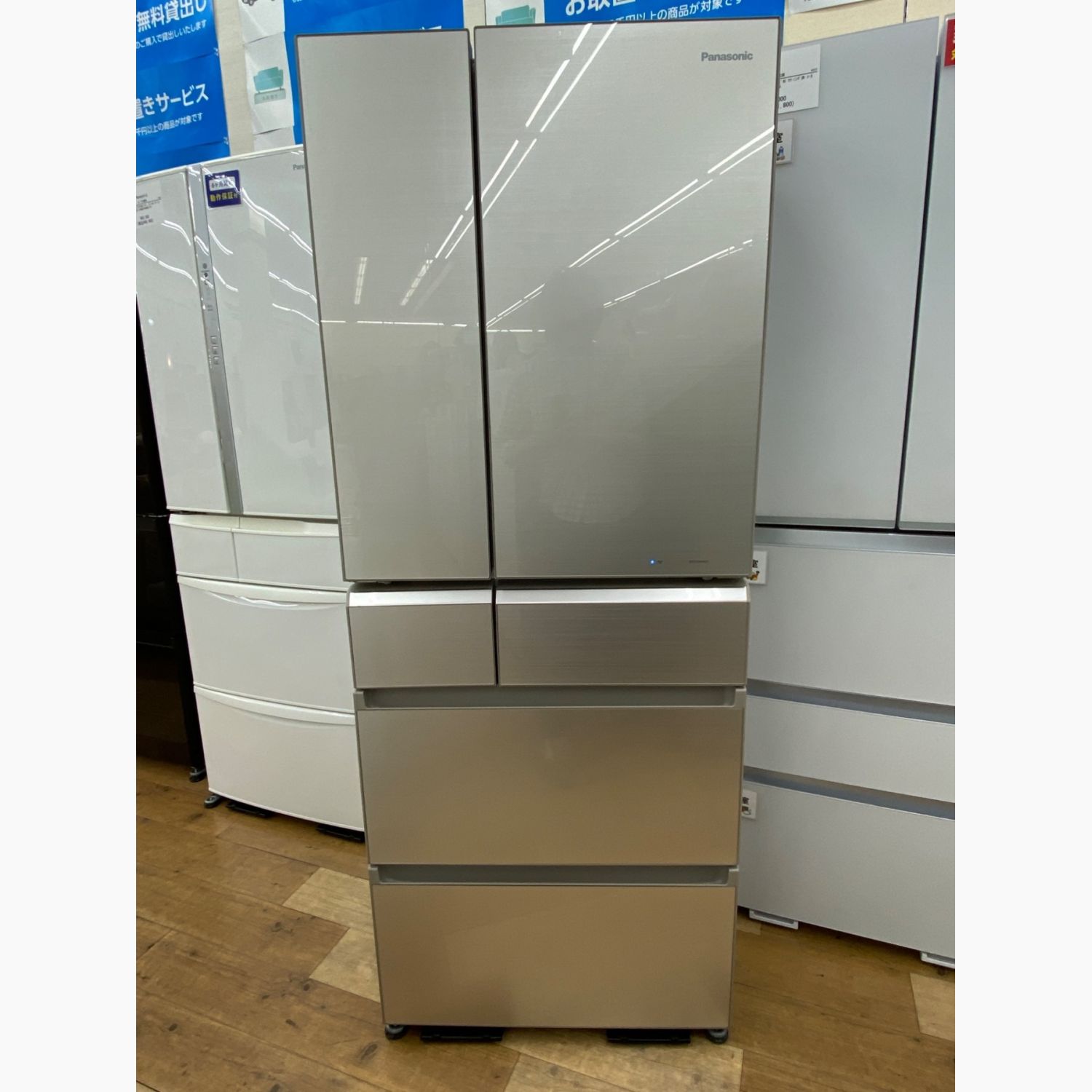 川崎 474L 大容量 極美品 Panasonic NR-FVM471S 冷蔵庫 川崎474L 大容量極