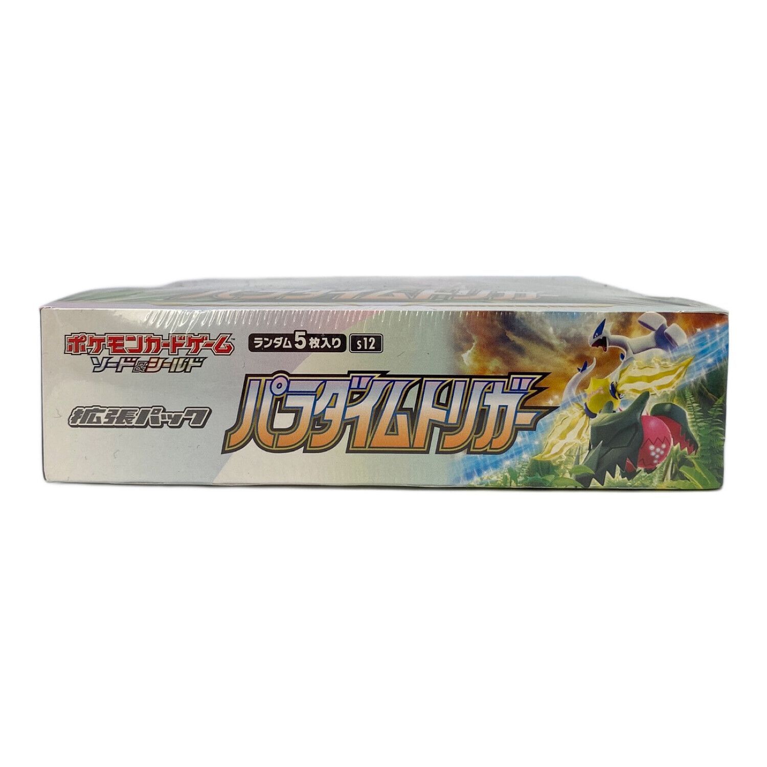ポケモンカード パラダイムトリガー 未開封 BOX 3BOX シュリンク付き