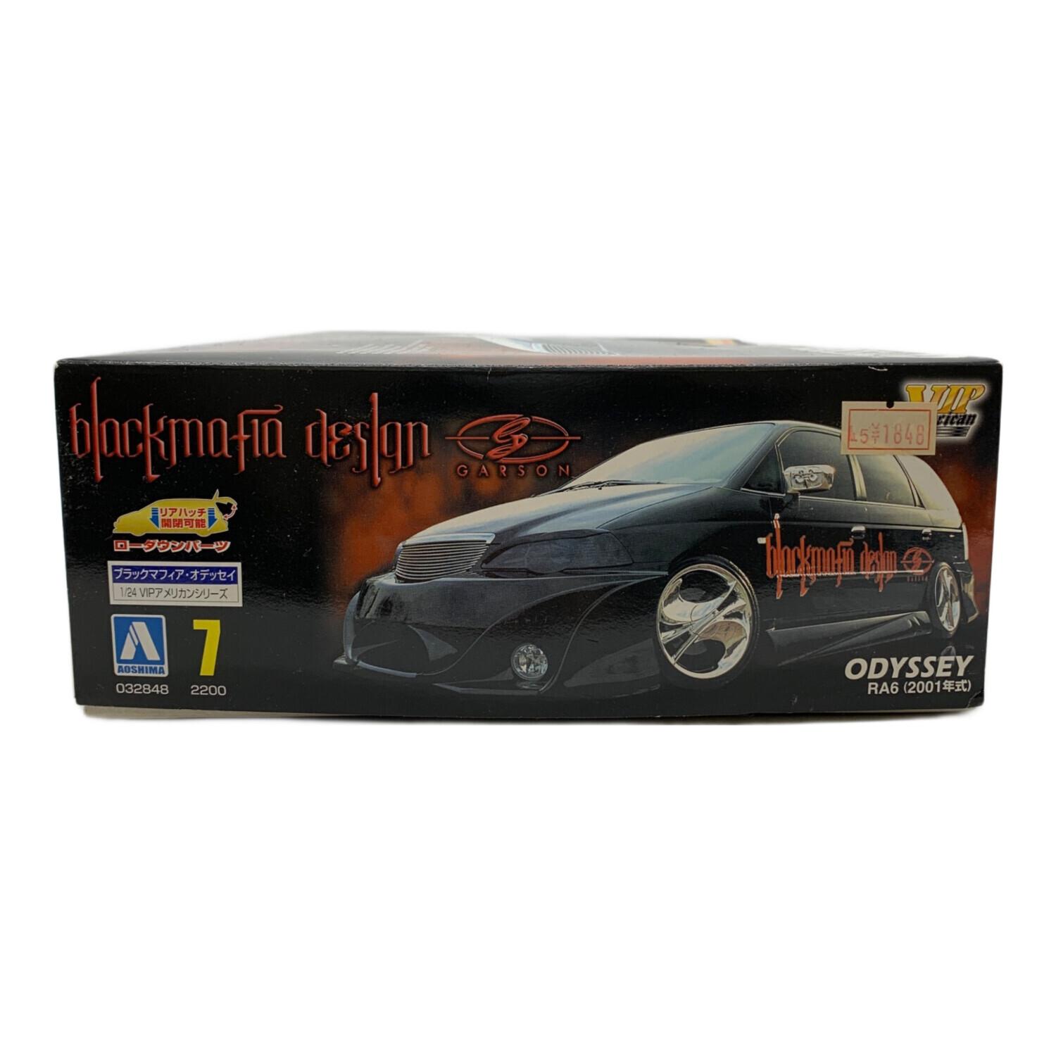 アオシマ。ODYSSEY RA6 (2001年式) VIPスタイル 1/24 アオシマ