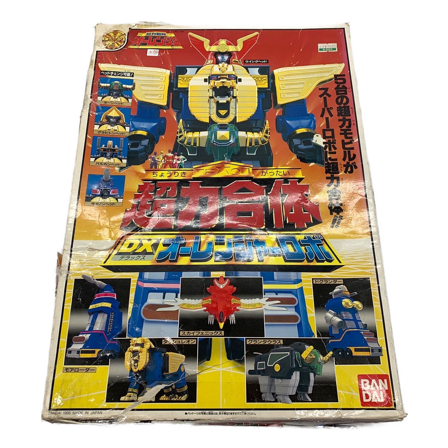 超力戦隊オーレンジャー」超力変身オーレンジャー5体セット（新品