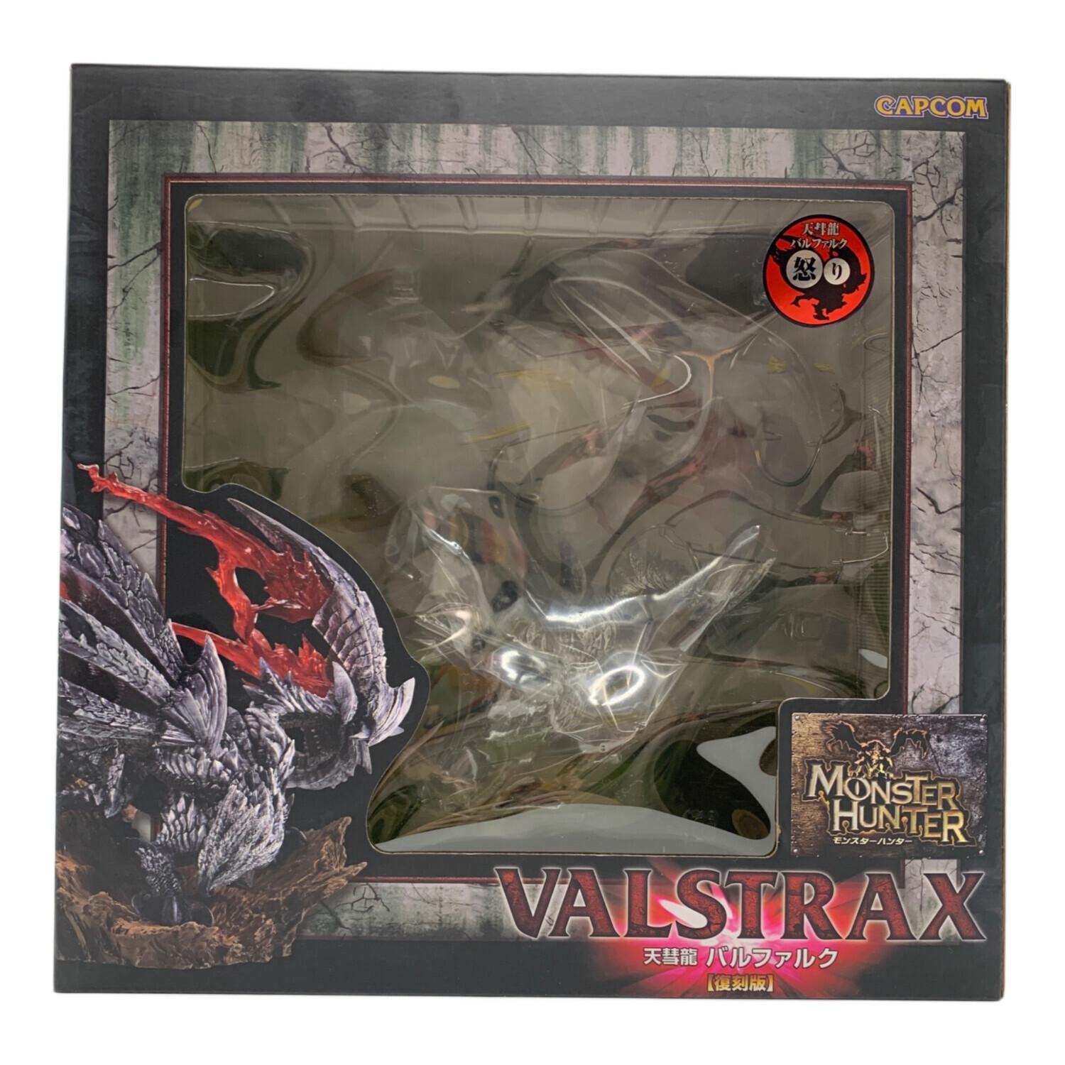 カプコンフィギュアビルダー クリエイターズモデル 天彗龍