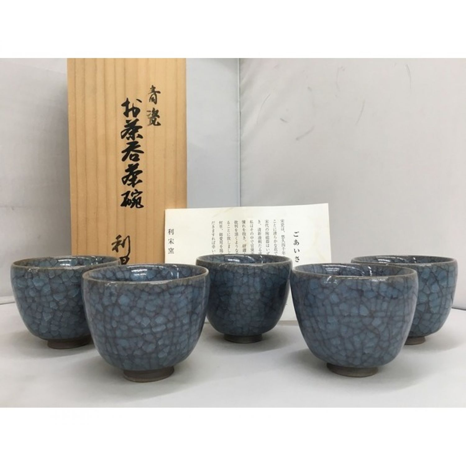 2 十四代 朝日豊斎 造 刷毛目 煎茶器 揃い 宝瓶 湯