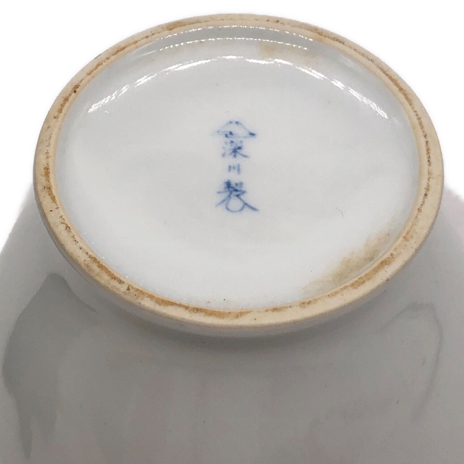 1709 深川製磁 染付柿文 中鉢 5客 15cm 1709 深川製磁 染付柿文 中鉢 5